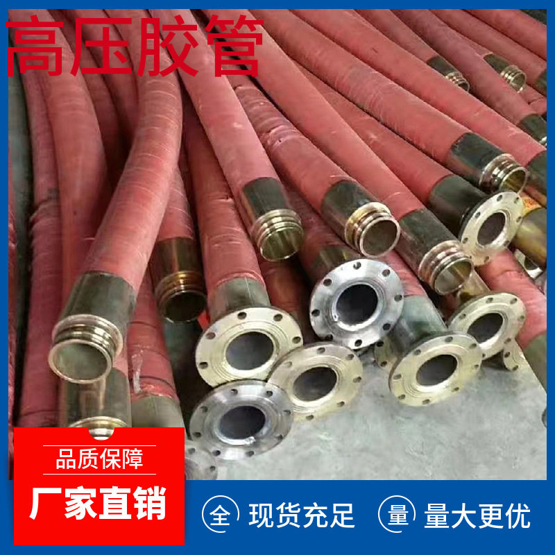 煤矿用抽放瓦斯橡胶连接软管接头一件也是批发价高压胶管