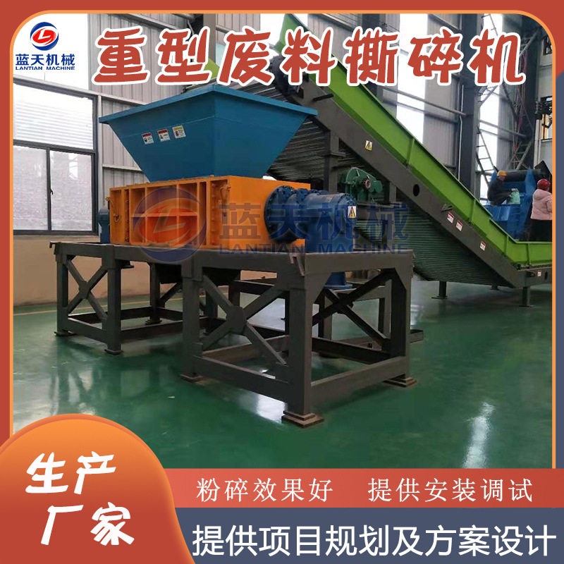 工业固废料撕碎设备 废铁钢板断桥铝彩钢瓦破碎机 重型废料撕碎机