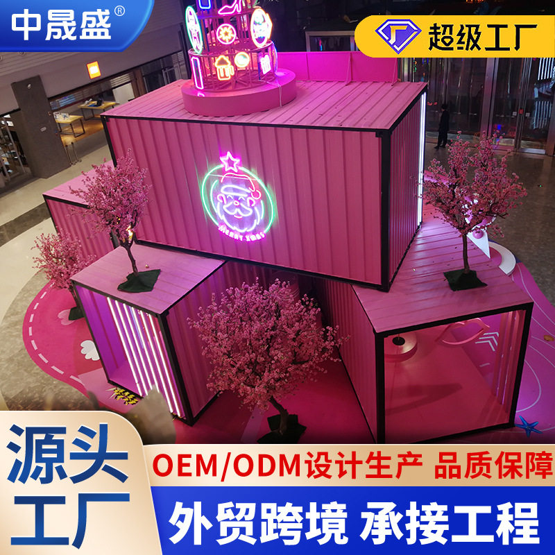 厂家直供工地隔热彩钢集装箱房