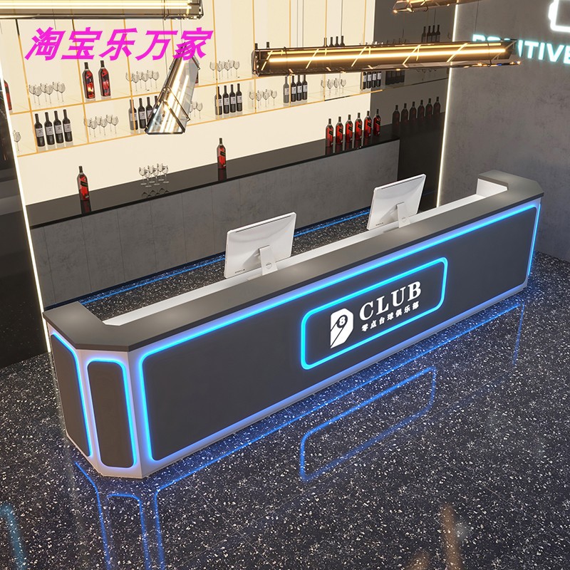 工业风台球厅酒吧吧台收银台电竞酒店KTV会所健身房前台接待柜台