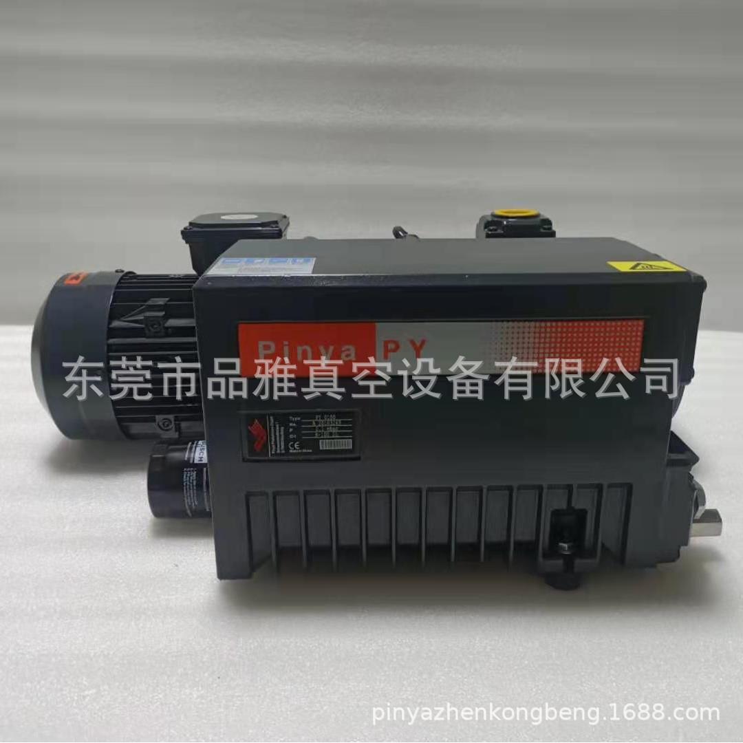 Pinya真空泵国产通用型替代PY-0063/PY-0100品雅真空泵