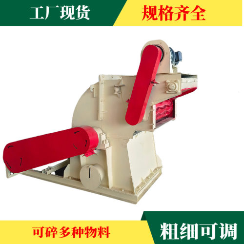 竹子树枝边角料粉碎机皮革布料广告板材超细锯末打粉自动进粉碎机
