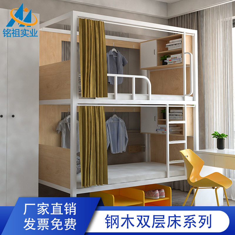 简约双层公寓床上下铺员工宿舍床钢木结合学生寝室家用稳固钢架床