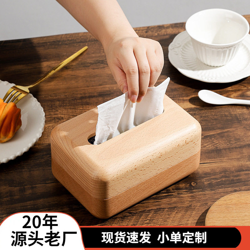 客厅茶几榉木抽纸盒餐巾盒实木车载纸巾收纳盒酒店桌面纸巾盒摆件