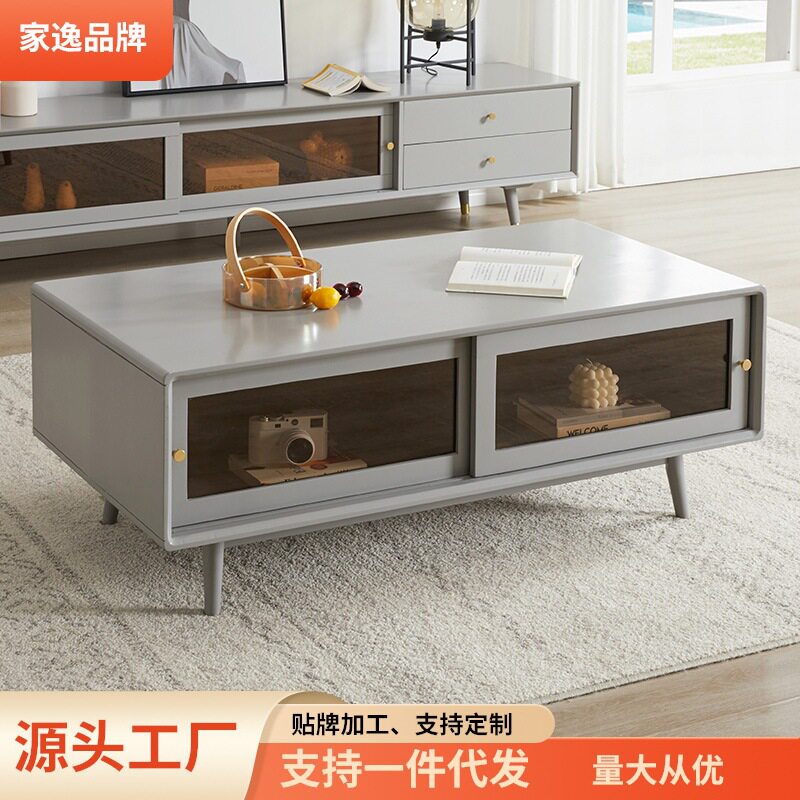 【活动专区】家逸实木茶几客厅家用茶几桌简约茶桌小户型咖啡桌茶