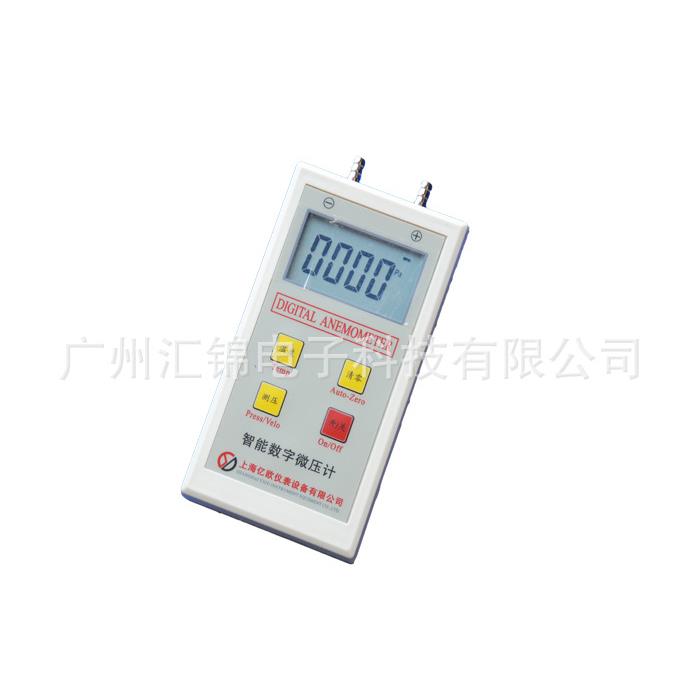 EO-500PA智能数字微压计皮托管风速仪数字微压差计压力表