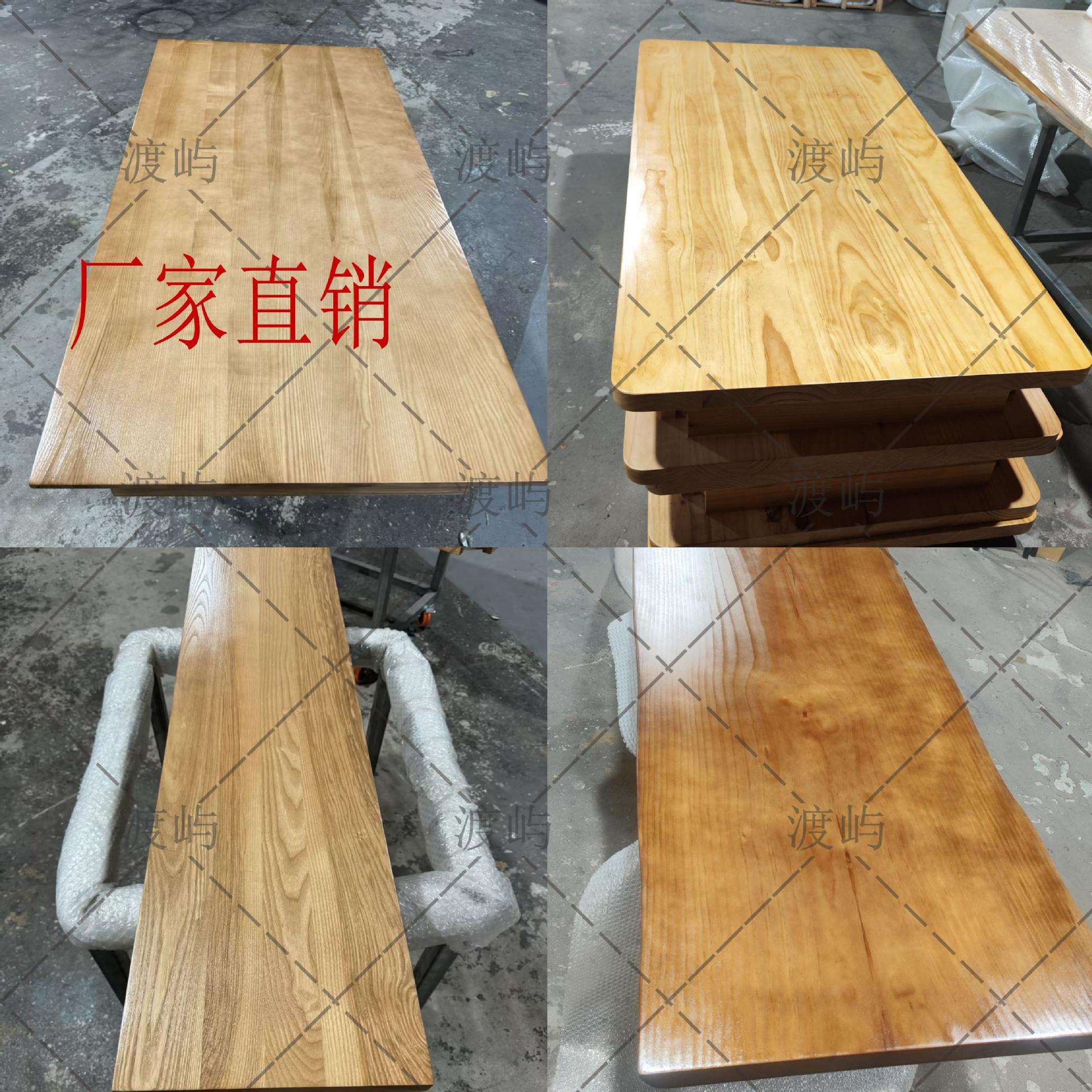 全实木特制桌子面板白蜡木松木大板餐桌原木吧台桌办公桌书桌台面