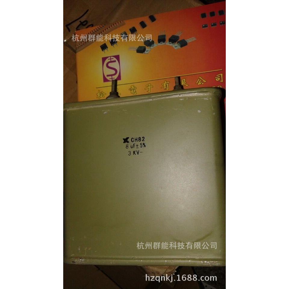 铁壳油浸电容CZY20UF/2000V