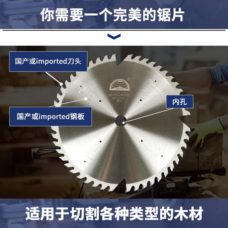 晶上实木修边锯片305X48T单边锯355X70T单片锯木工合金锯片厂