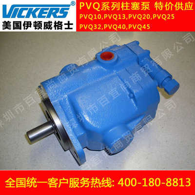 威格士PVQ13A2RSE1S20C14D12 威格士vickers油泵直销