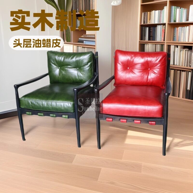 休闲阅读椅子设计师中古餐椅实木有靠背家用高级感真皮椅子仿古