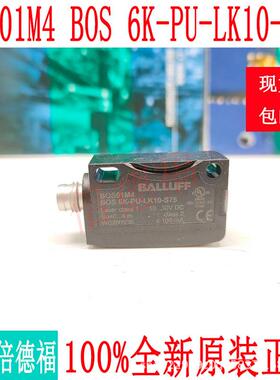 原装德国巴鲁夫BOS01M4BOS6K-PU-LK10-S75