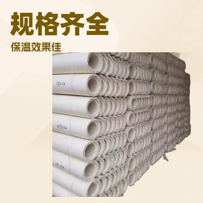 本厂生产高密度聚氨酯保冷管托 阻燃保温蒸汽管道管保温材料