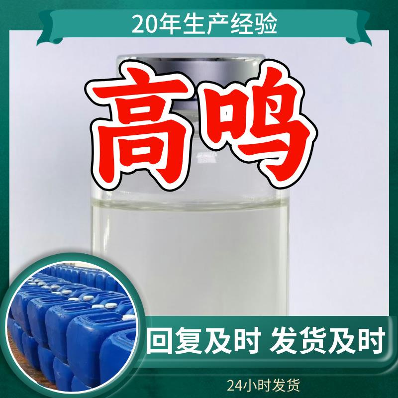 醛-糠醛-α工业级分析纯实力商家顾客是上帝满意的服务