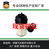 A4720900451 跨境热销燃油滤清器FK13834 PF9829KIT A4720900651