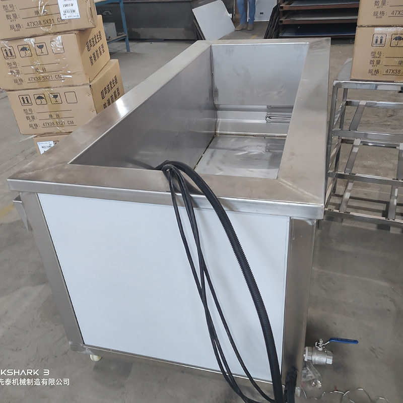 供应陶瓷超声波清洗机 瓷器清洗设备 陶瓷器清洗机自动清洗