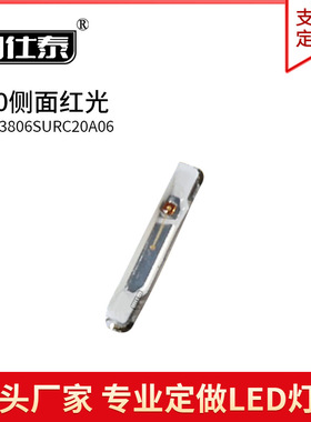 020侧面红色光贴片LED灯珠发光二极管3806超高亮1W金线铜支架厂家