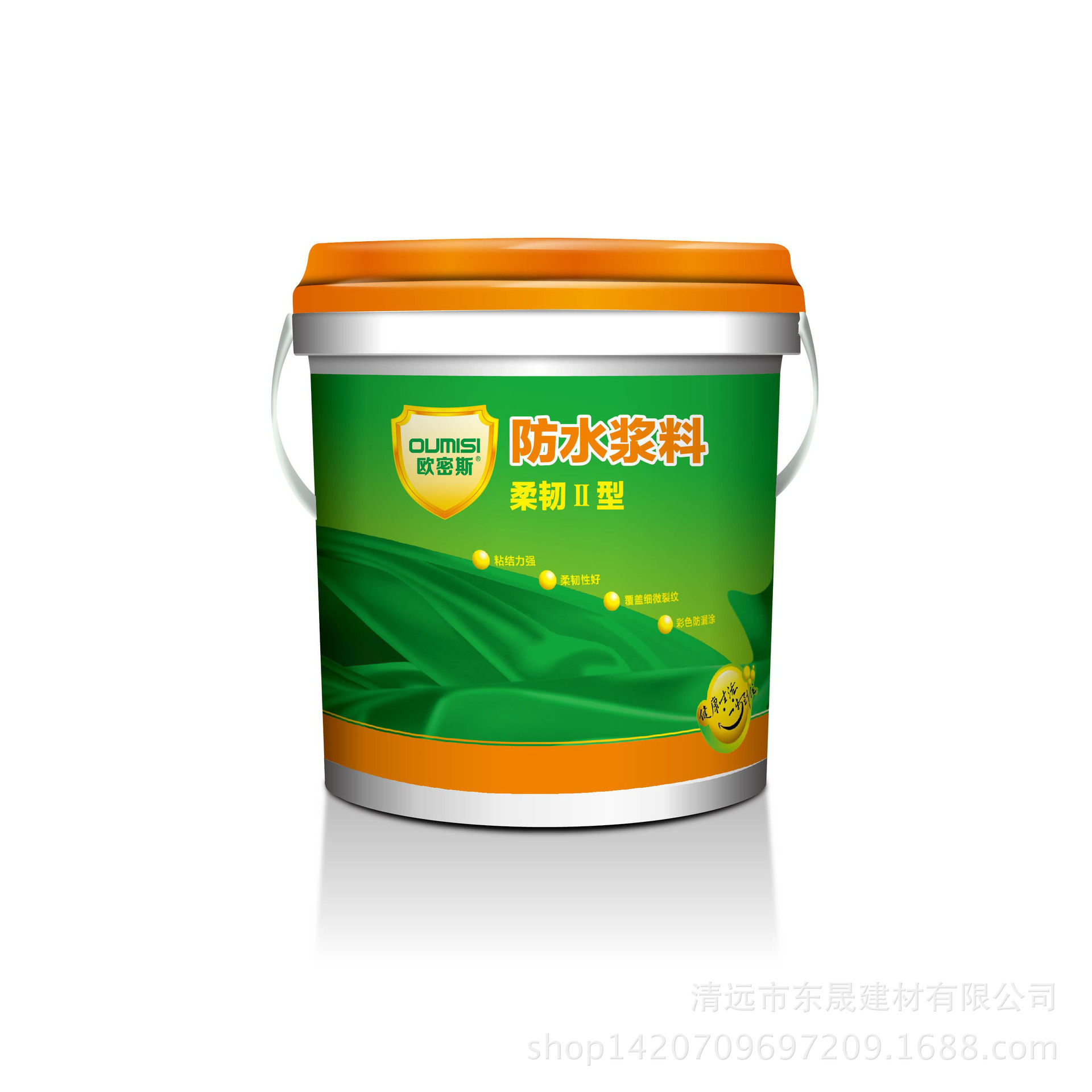 彩色厨房卫生间防水K11通用刚性防水清远防水生产厂家施工易