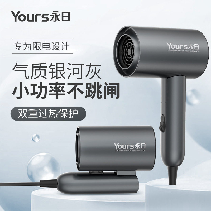 严选迷你便携吹风机宿舍旅游可折叠家用电吹风小巧恒温吹风筒