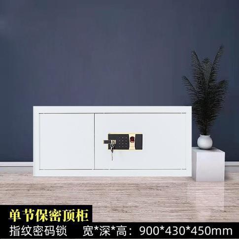 智能电子密码储物柜收纳柜单节顶柜档案保密柜收银柜书房新款清仓