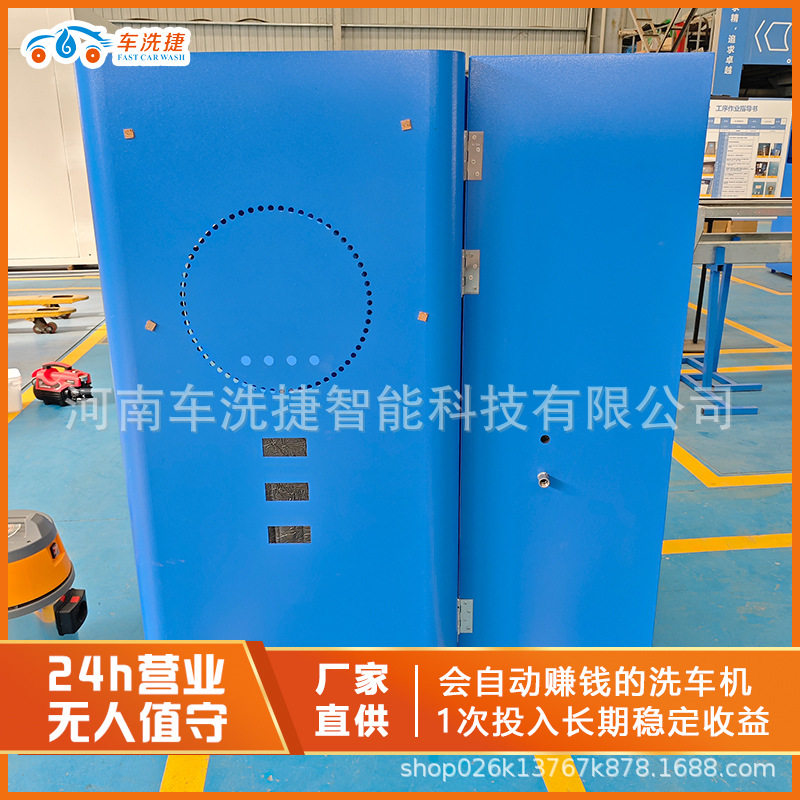 2025智能新款自助洗车机商用推荐高压水枪+泡沫枪 可代理无人守值