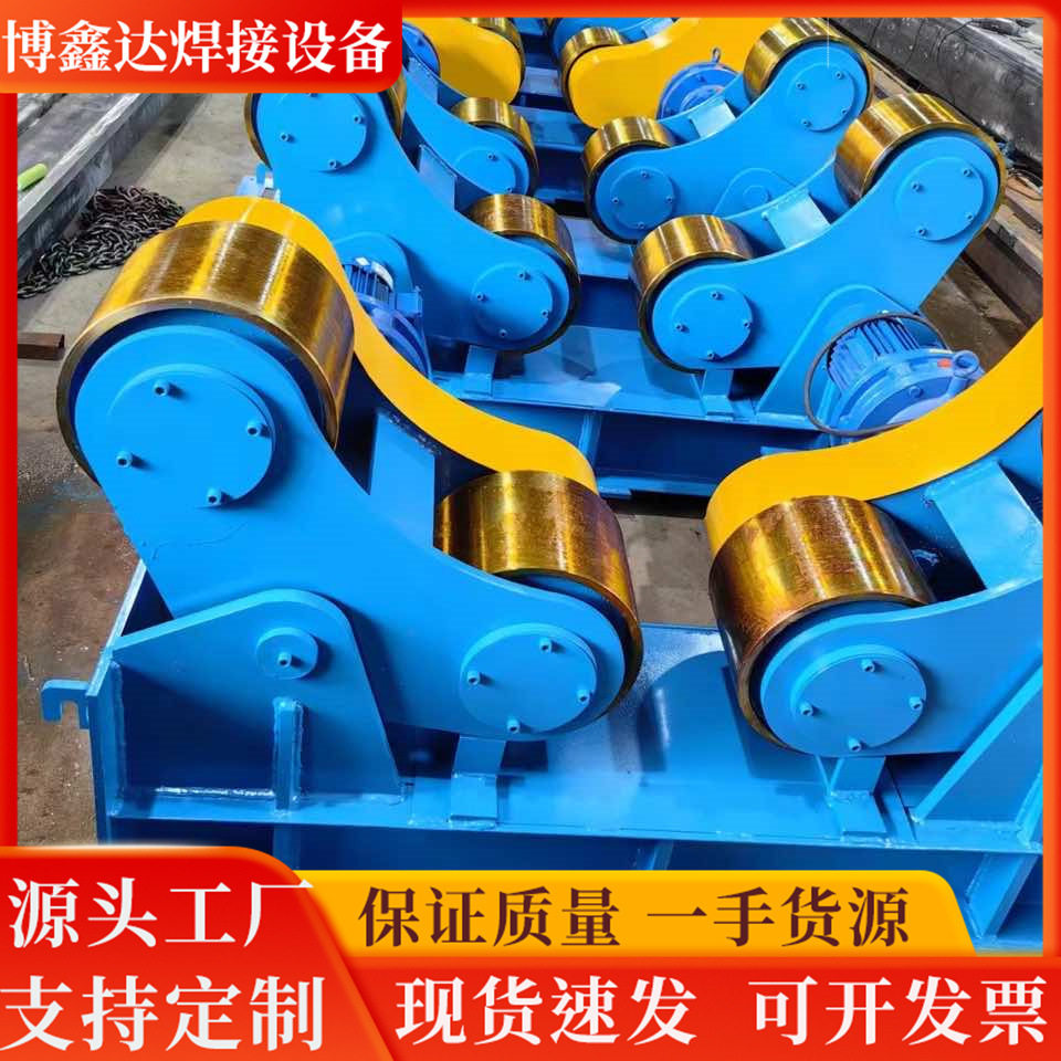 5吨10吨自调式焊接滚轮架可调式焊接设备聚氨酯轮滚轮架规格全
