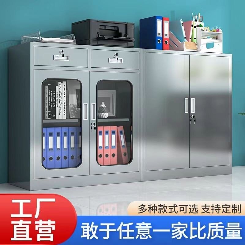 厂家304不锈钢矮柜储物柜工具柜床头柜抽屉柜小柜子文件柜更衣柜