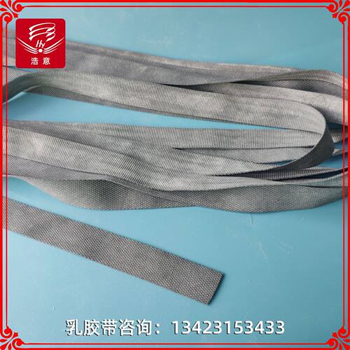 8mm黑色凹凸压纹天然橡胶带