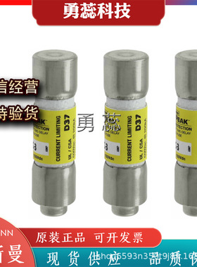 保险丝熔断器    LP-CC-2-8/10    LP-CC-3   LP-CC-3-8/10