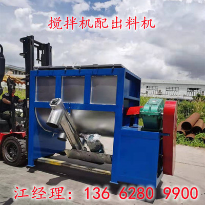 304不锈钢3立方卧式搅拌机 福建5吨双螺带卧式搅拌机 厂家现货