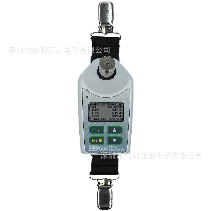 泰仕TES-660肩挂式噪音剂量计检测仪 TES-660A微型噪音剂量计
