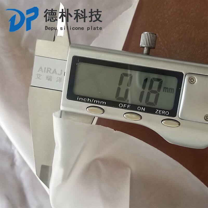 智能穿戴配件材料磨砂轻奢风格防水防静电导电硅胶皮布厂家直供