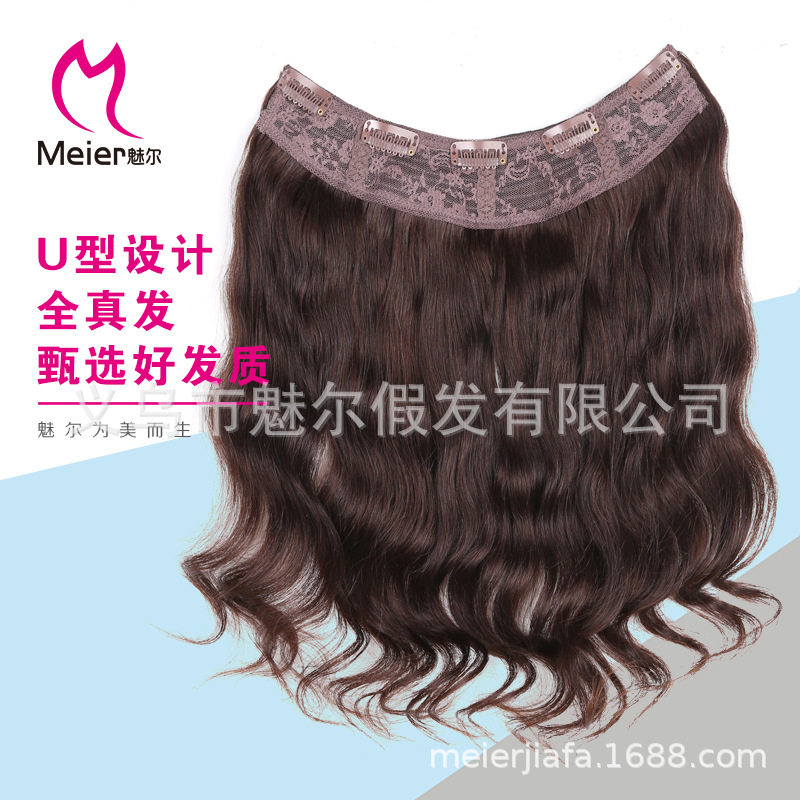 2019U型一片式真发卷发垫发片无痕女大波浪加厚卷发片真人发片