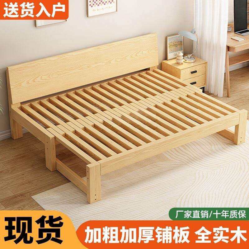 实木沙发床折叠两用多功能客厅榻榻米单双人小户型抽拉伸缩推拉床