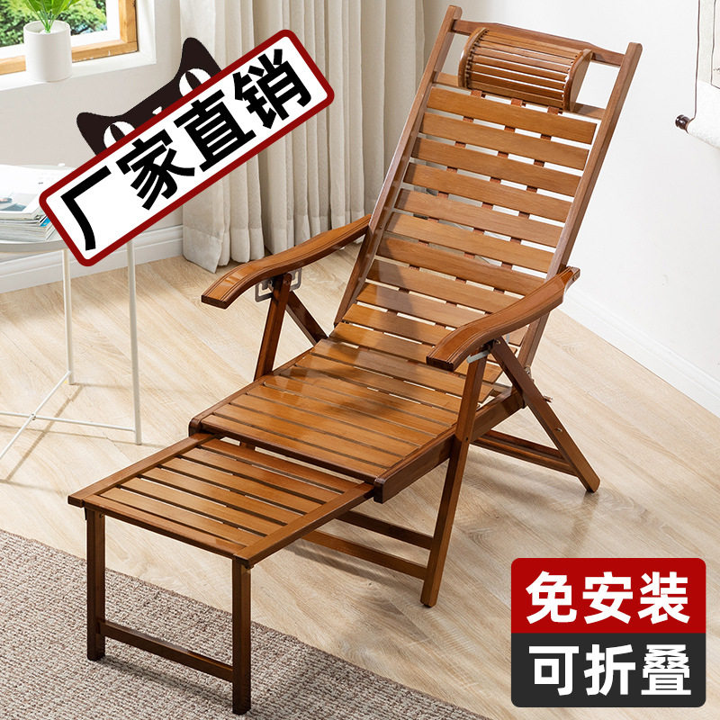 老人午睡折叠藤躺椅潮流