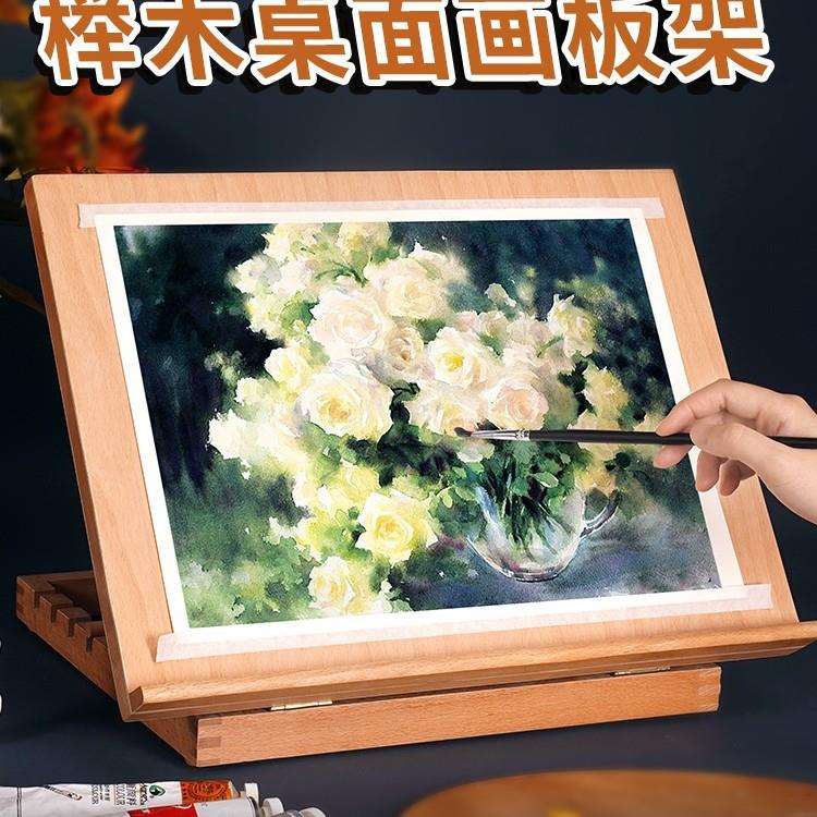 鸿森木质桌面素描画板架桌上可折叠台式画板画架斜面木制写字板平