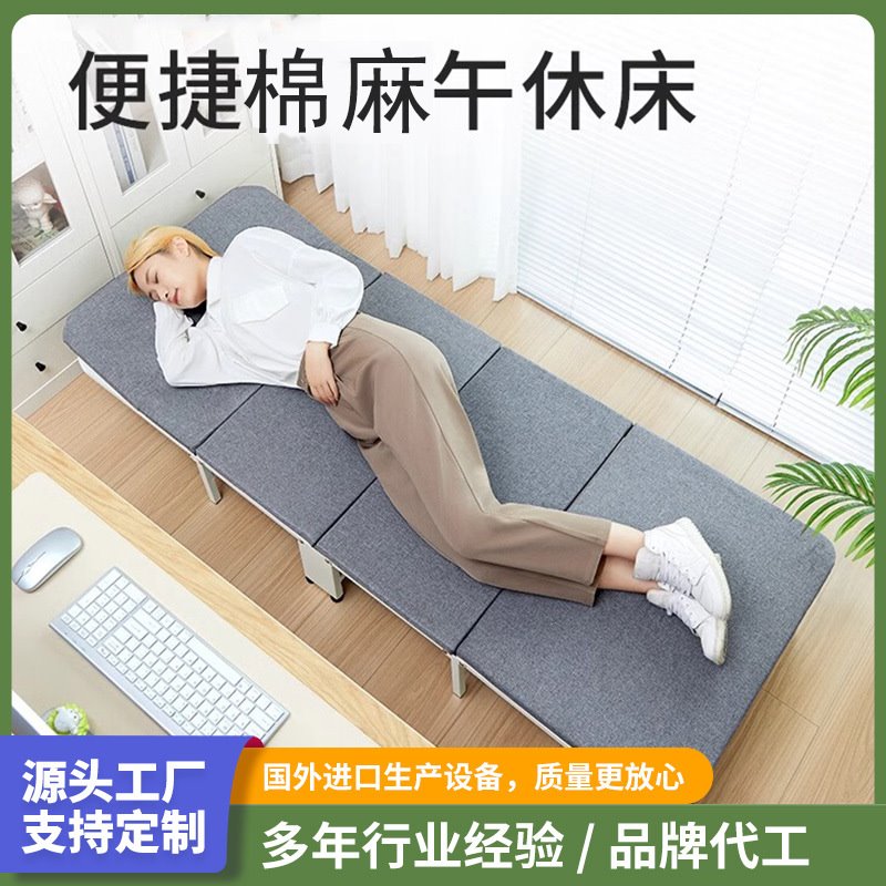 办公室单人午休四折折叠床行军家用简易便携陪护躺椅午睡床包邮