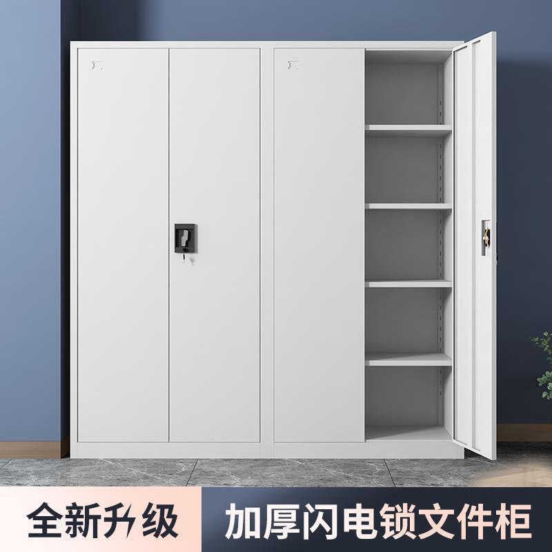 拆装文件柜书柜闪电锁加厚凭证钢柜办公室档案柜铁皮橱