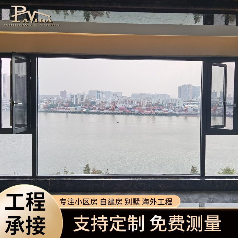 源头厂家非断桥铝合金窗户封阳台隔音卧室客厅厨房密封一体固定窗