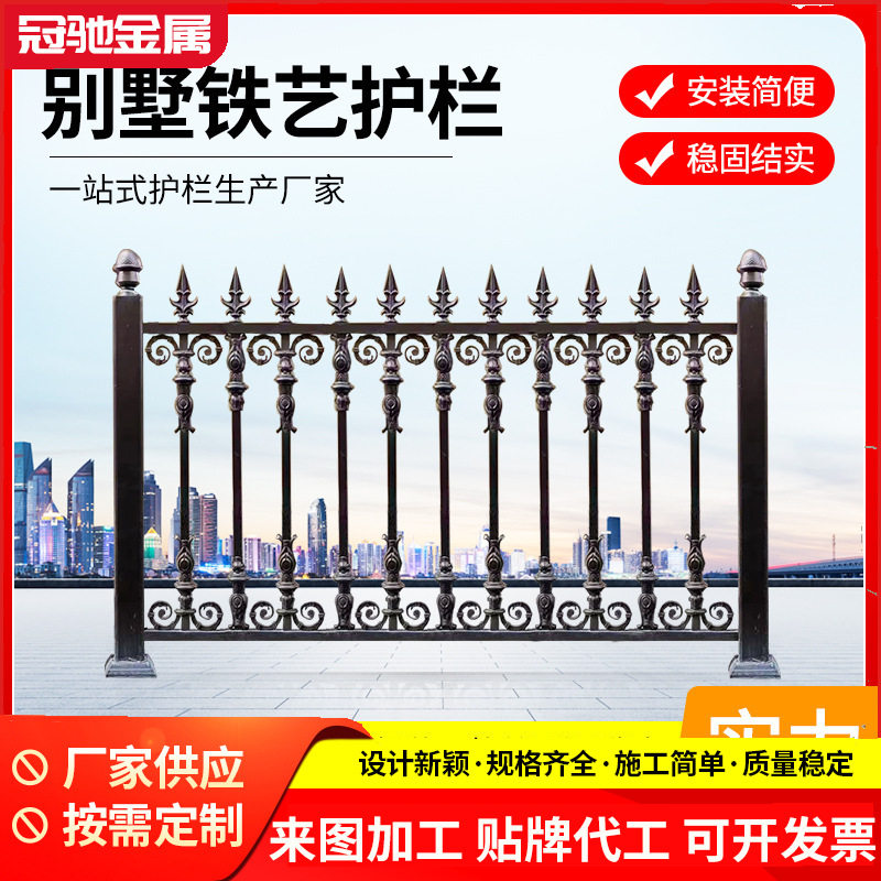 锌钢围墙护栏学校围墙栅栏别墅庭院防护栏杆工地工程铁艺防护围栏
