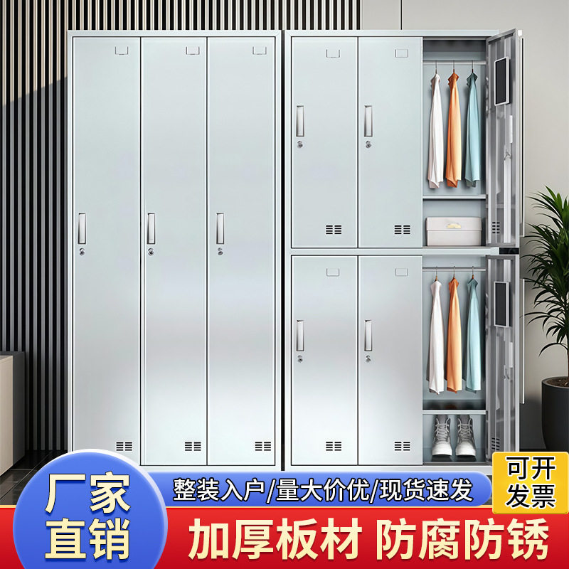 304更衣柜柜子员工收纳柜无尘车间衣柜多门柜食堂碗柜浴室储物柜