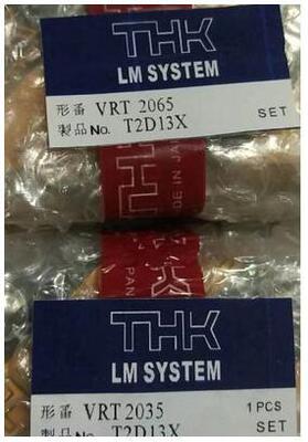 THK滑台 VRU1025 VRU1035 VRU1045 VRU1055 VRU1065 VRU1075