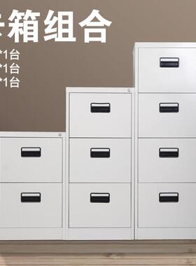 卡箱二三四斗A4FC挂快劳卡片资料柜挂捞柜抽屉柜带锁文件柜档案柜