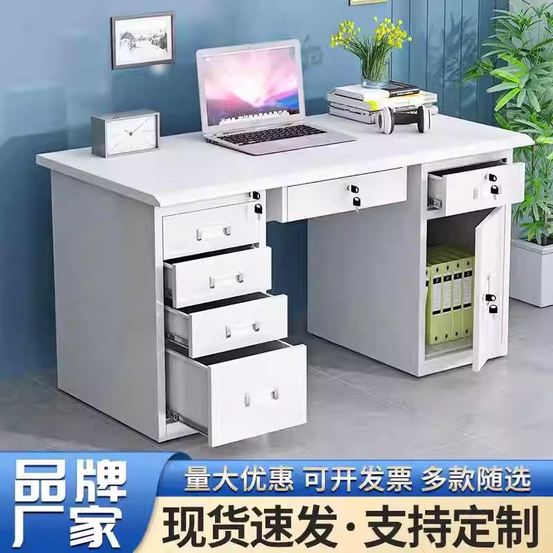 钢制办公桌家用电脑桌办公室员工带锁抽屉单人位工作台财务收银桌