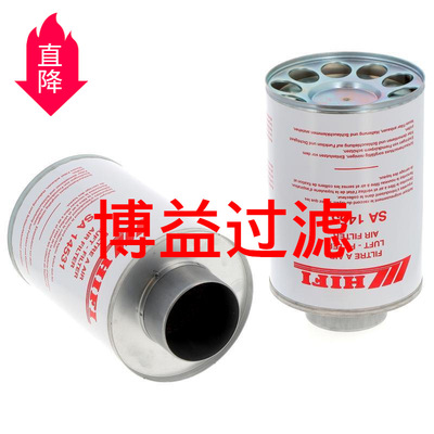 供应空气滤芯842280,1842280, 842280, 8422800,