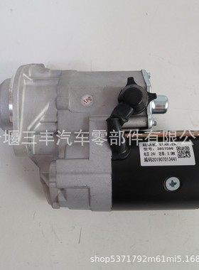 柴油发动机配件QSB5.9起动机马达3957596