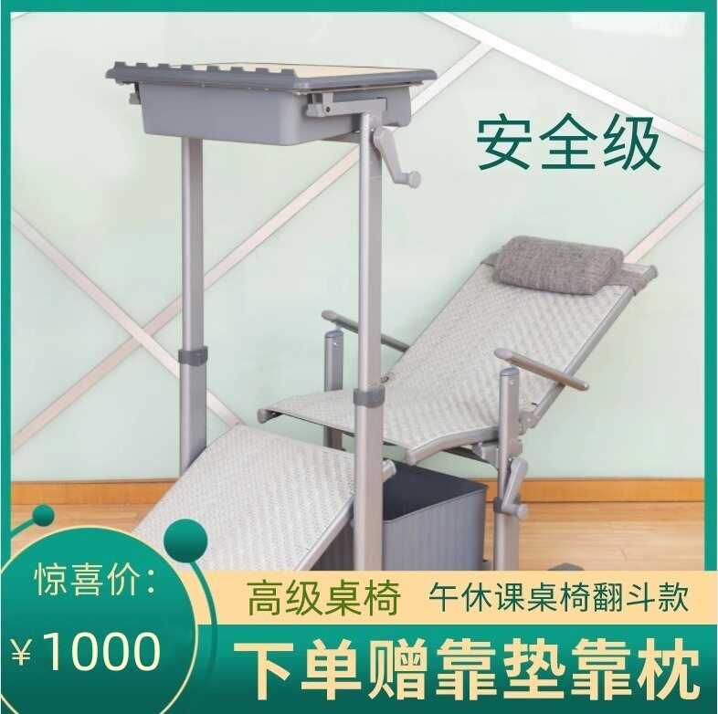 午休课桌椅学校培训班可躺桌椅中小学生单人桌椅组合可折叠多功能