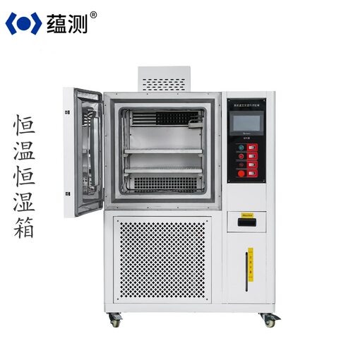 高低温交变湿热试验箱 YK-GDJB8150 可程式恒湿恒湿箱 150L