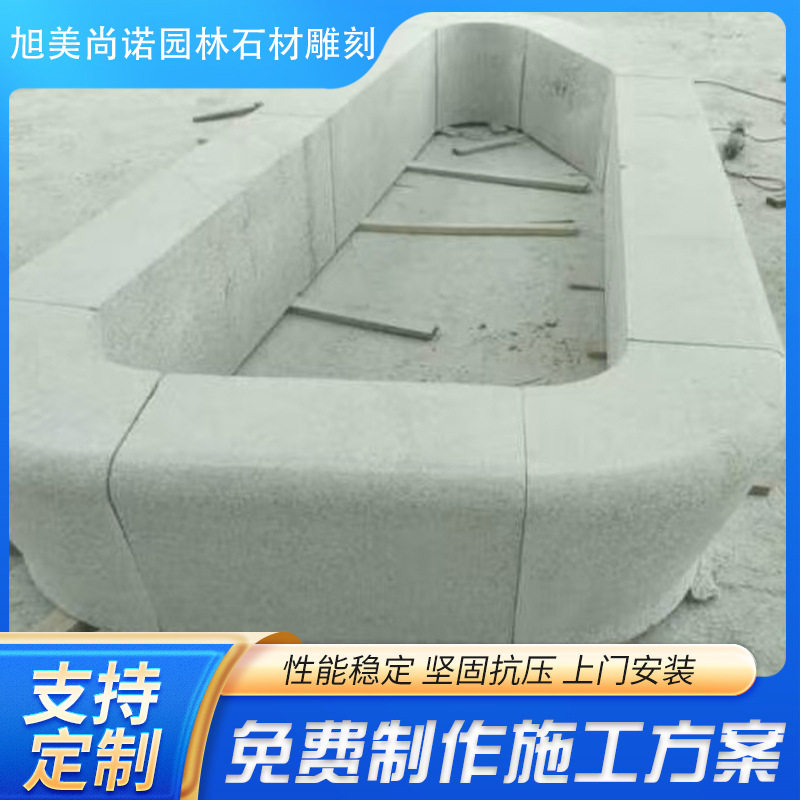 庭院别墅室外花岗岩石凳石长凳 天然大理石石凳子户外花园长条石