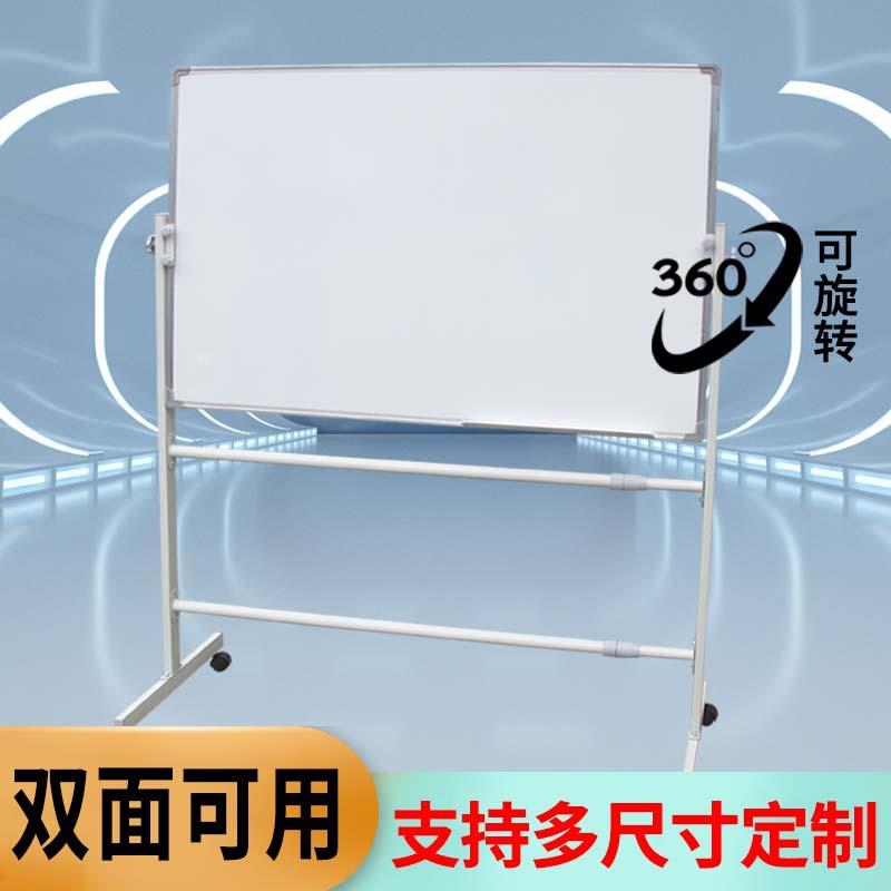支架式办公写字板磁性学习黑板留言板儿立式双面白板磁性写字板